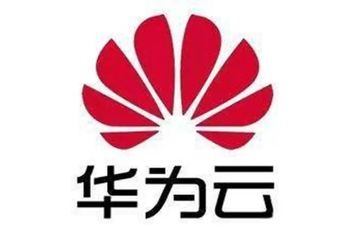 华为云