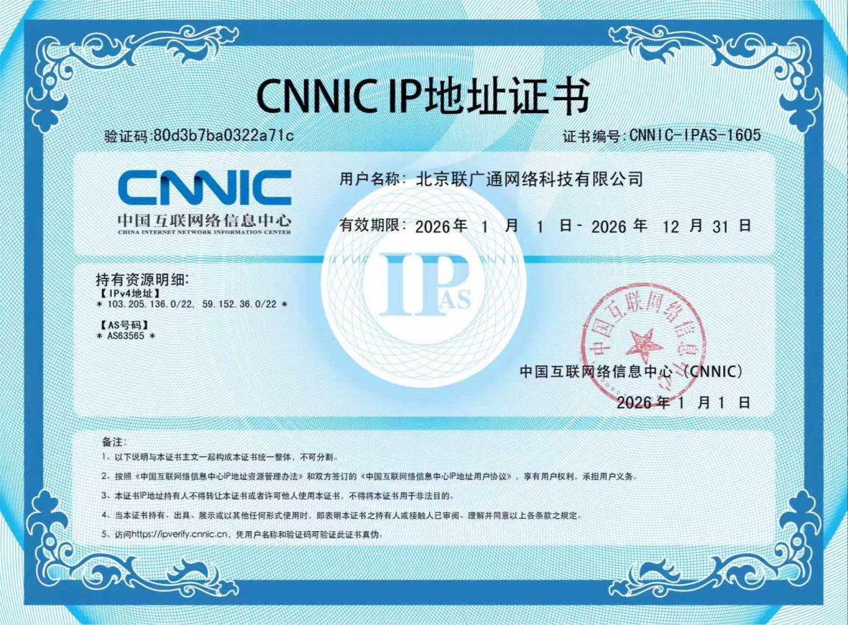 CNNIC