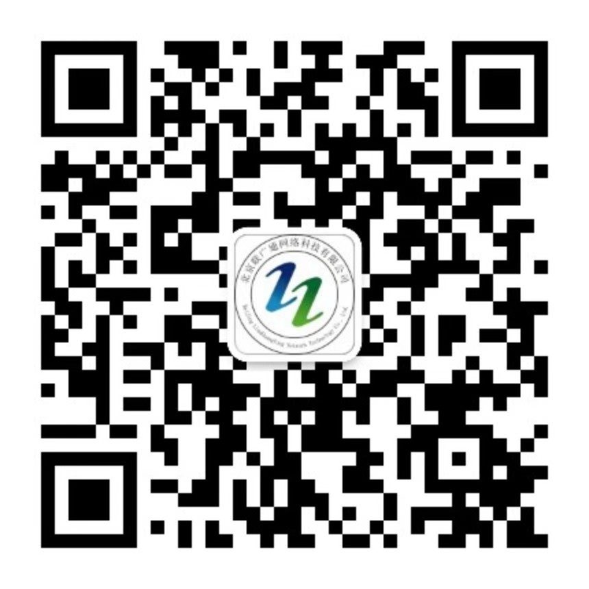 微信公众号